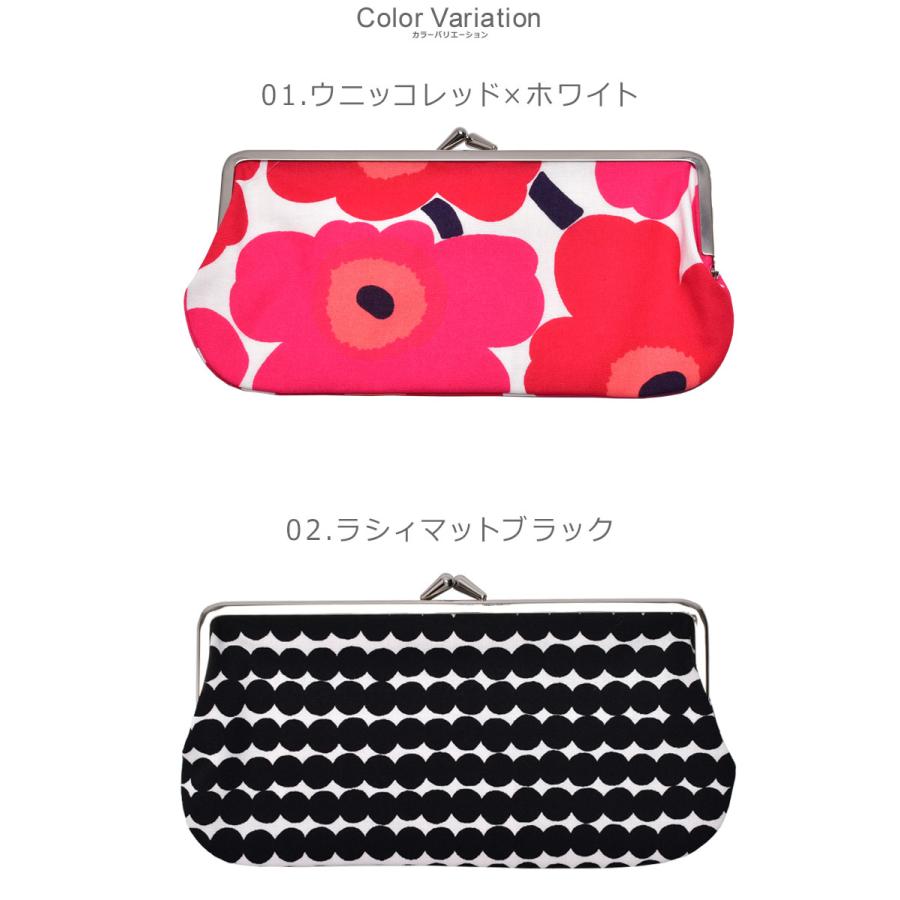 marimekko（マリメッコ） （ネコポス配送） ポーチ スィルマラスィ