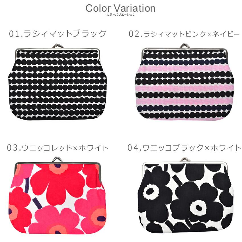 marimekko（マリメッコ） （ネコポス配送） ポーチ プオリカス