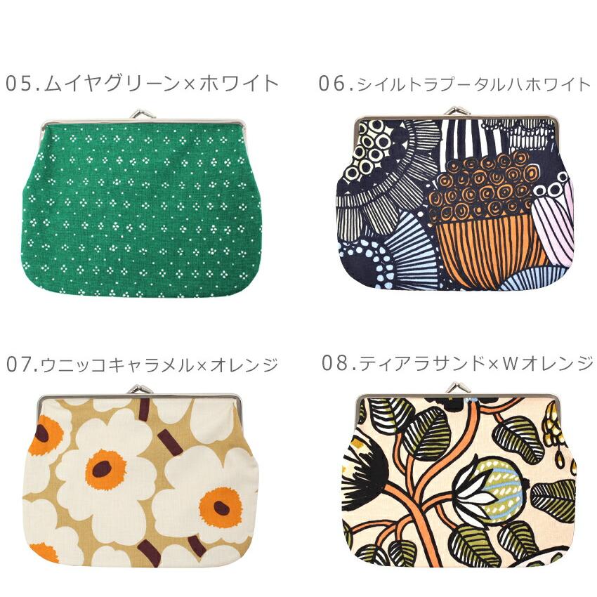 marimekko（マリメッコ） （ネコポス配送） ポーチ プオリカス