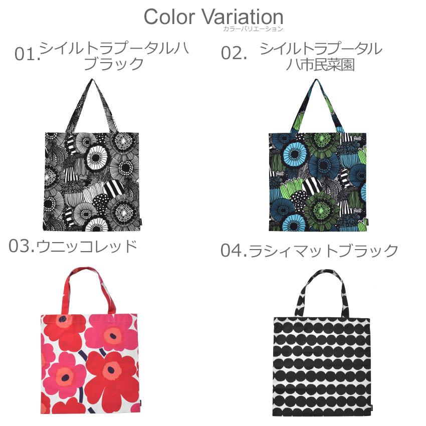 マリメッコ トートバッグ 43&times;43cm marimekko ウニッコ エコバック ベージュ ブラック 黒 グリーン カバン かばん 手提げ ファブリック 北欧 【ネコポス配送】