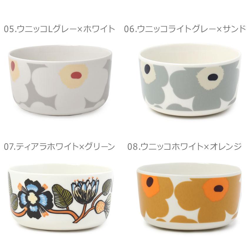marimekko（マリメッコ） 食器 MARIMEKKO 63300 63433 68424 72591