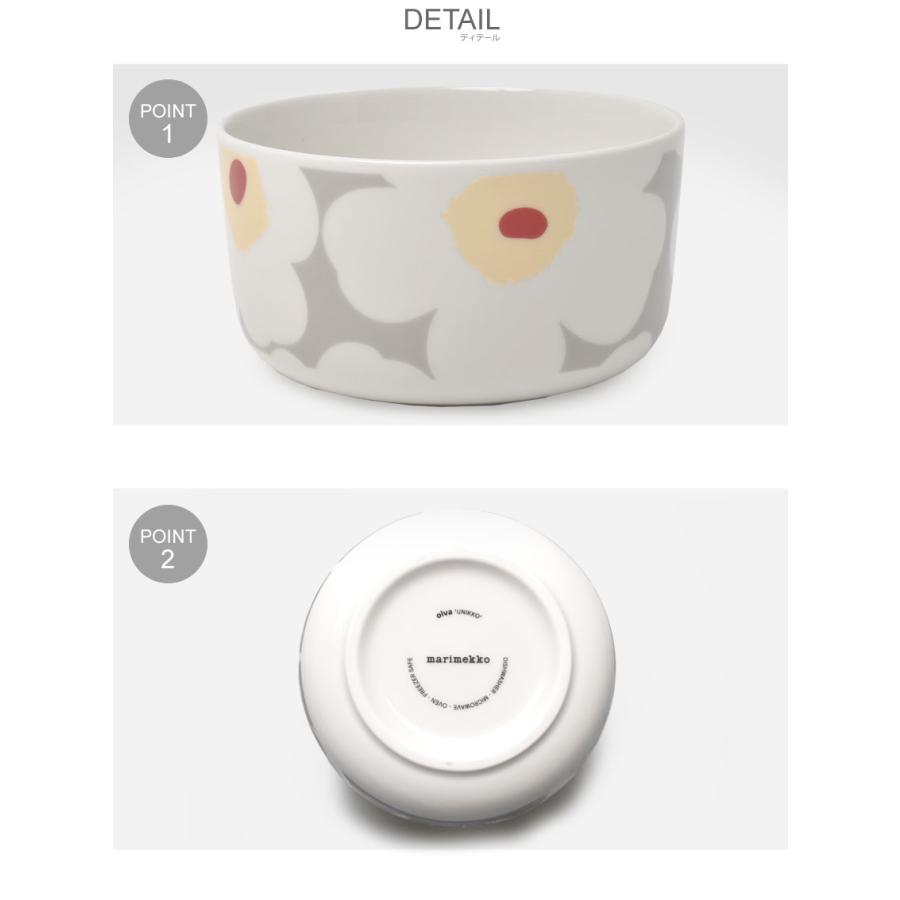 marimekko（マリメッコ） 食器 MARIMEKKO 63300 63433 68424 72591