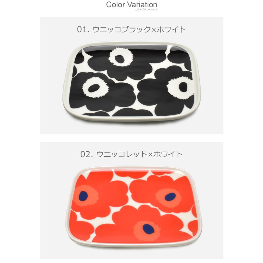 marimekko（マリメッコ） 食器 MARIMEKKO 71067 63436 72397 72289