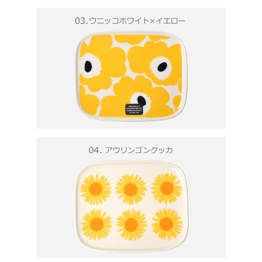 marimekko（マリメッコ） 食器 MARIMEKKO 71067 63436 72397 72289