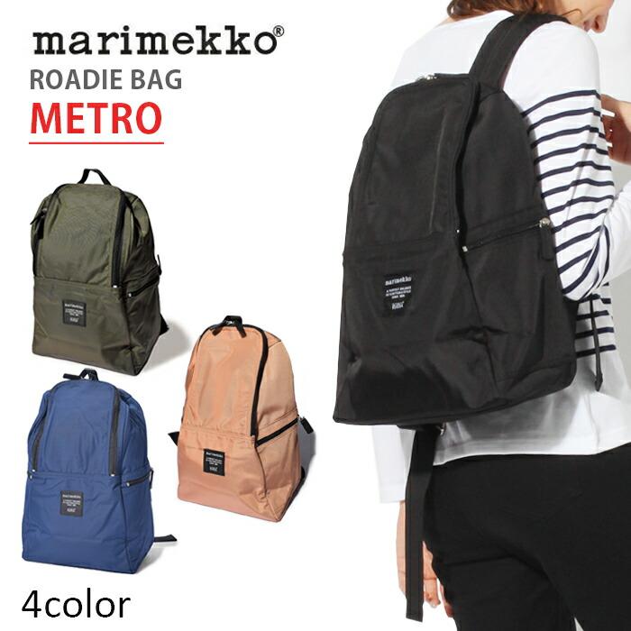 marimekko マリメッコ リュック メトロ バックパック metro marimekko マリメッコ リュック メトロ バックパック metro