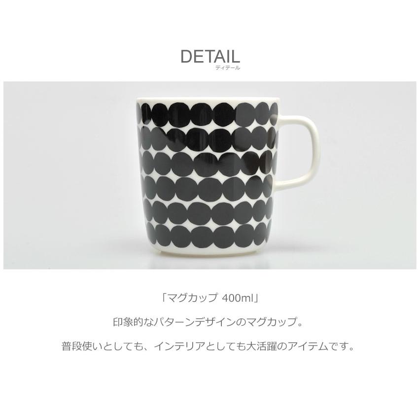 marimekko（マリメッコ） 食器 MARIMEKKO 70636 67497 67847 67719