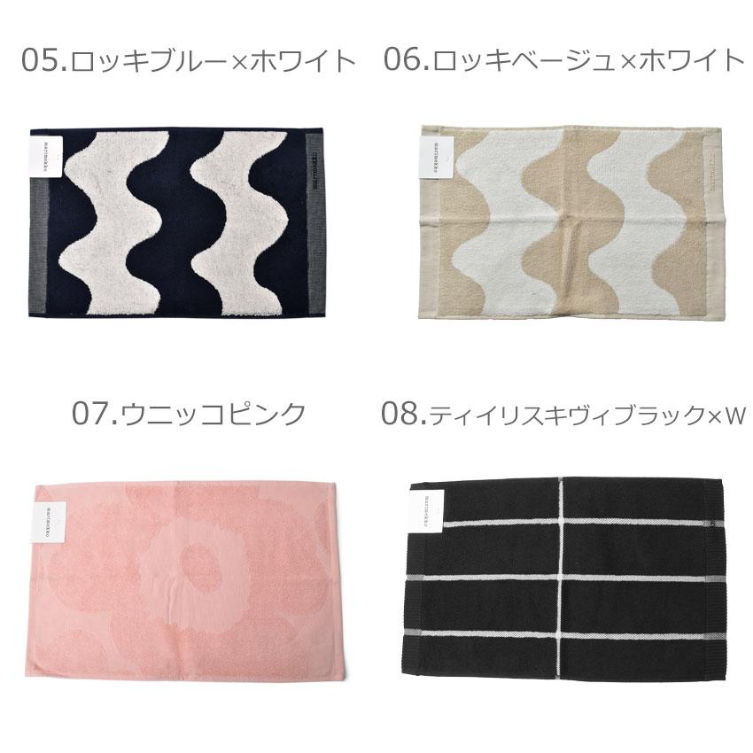 marimekko（マリメッコ） ハンドタオル ジャガード ゲスト タオル 30
