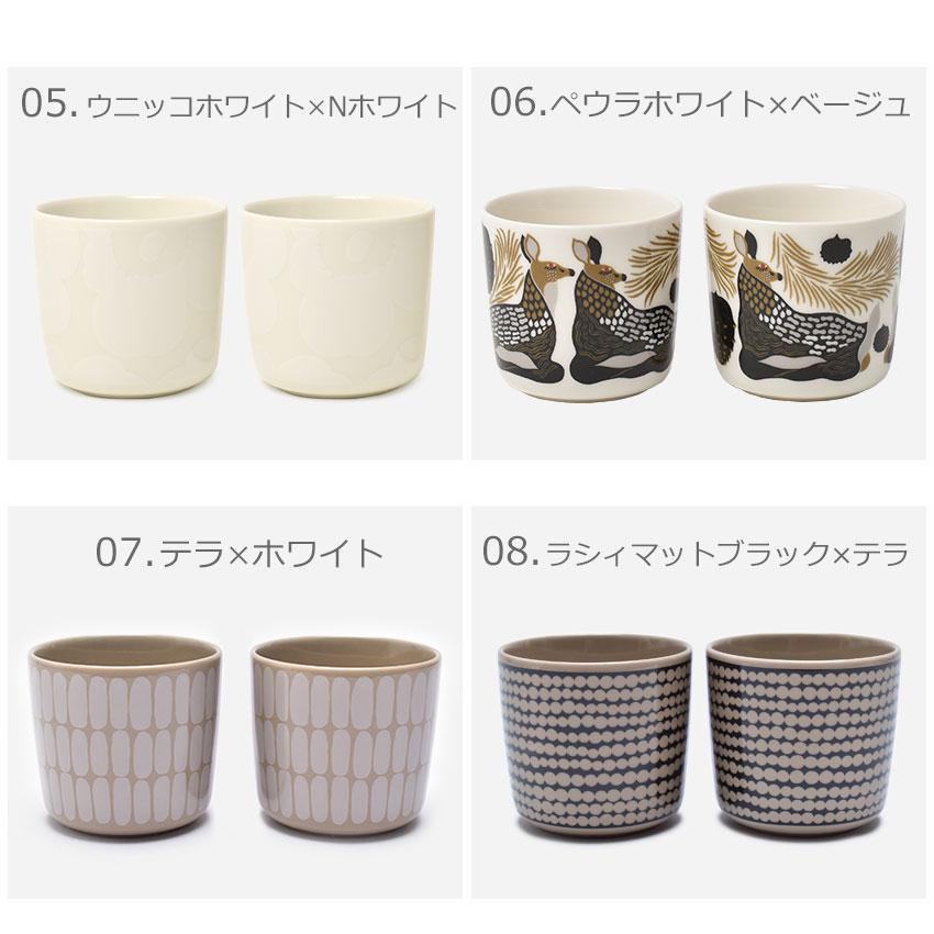 marimekko マリメッコ ラテマグ ペア 2個セット 食器 湯のみ marimekko マリメッコ ラテマグ ペア 2個セット 食器 湯のみ