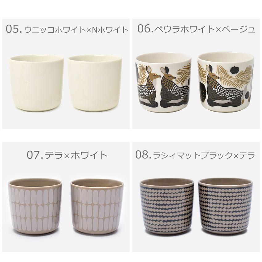 マリメッコ ラテマグ 食器 2個セット コーヒー カップ ペア セット 200ml MARIMEKKO COFFECUP SET 200ml 皿 食器 ギフト おしゃれ ウニッコ ギフト プレゼント｜z-mall｜12