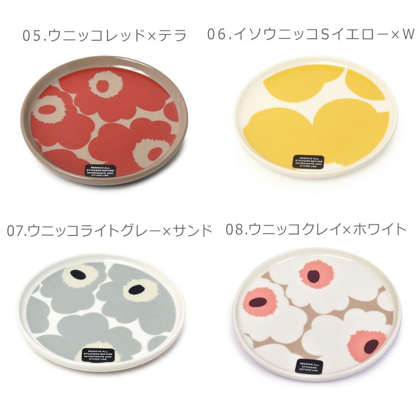 marimekko（マリメッコ） 食器 プレート 13.5cm MARIMEKKO 69071 70398