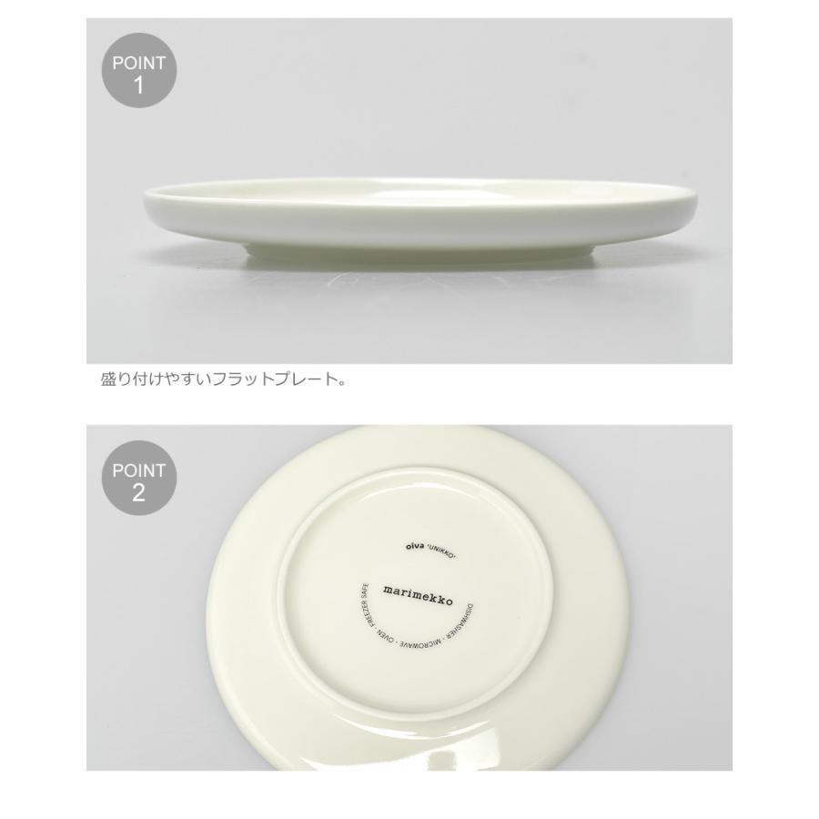 marimekko（マリメッコ） 食器 プレート 13.5cm MARIMEKKO 69071 70398