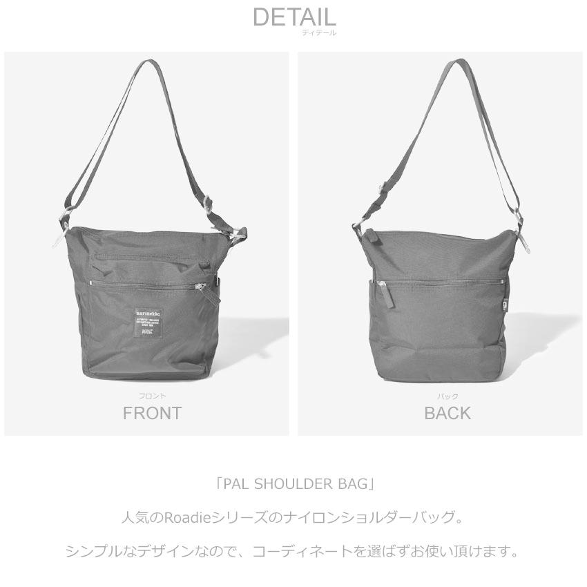 マリメッコ　パル　ショルダーバッグ グレー クロスショルダー 収納力 marimekko（マリメッコ） ショルダーバッグ パル PAL サコッシュ