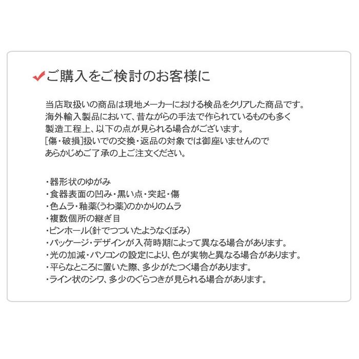 marimekko（マリメッコ） プレート 8.5cm シイルトラプータルハ