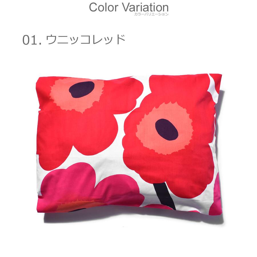 【ゆうパケット可】 マリメッコ 枕カバー ピローケース 50cm×60cm MARIMEKKO PILLOW CASE 50×60 ブランド 寝具 北欧 定番 ウニッコ オシャレ 赤｜z-mall｜06