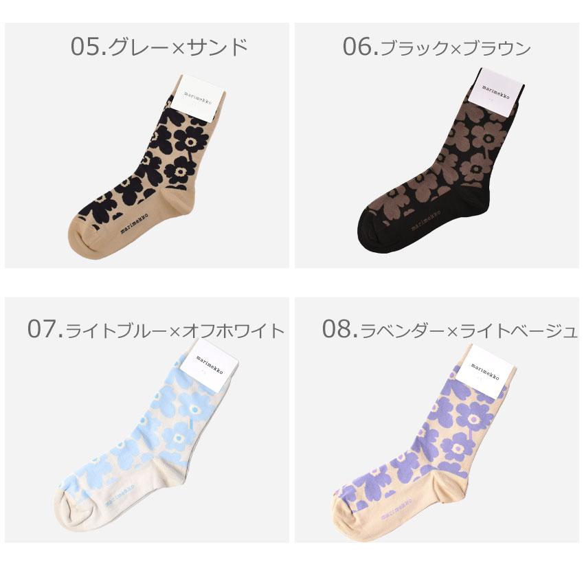 marimekko（マリメッコ） （ネコポス配送） ソックス ウニッコ 靴下