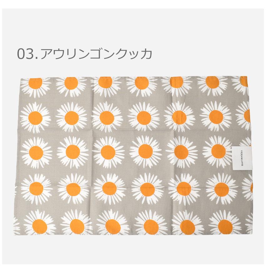 marimekko（マリメッコ） キッチンタオル 花柄 MARIMEKKO KITCHEN