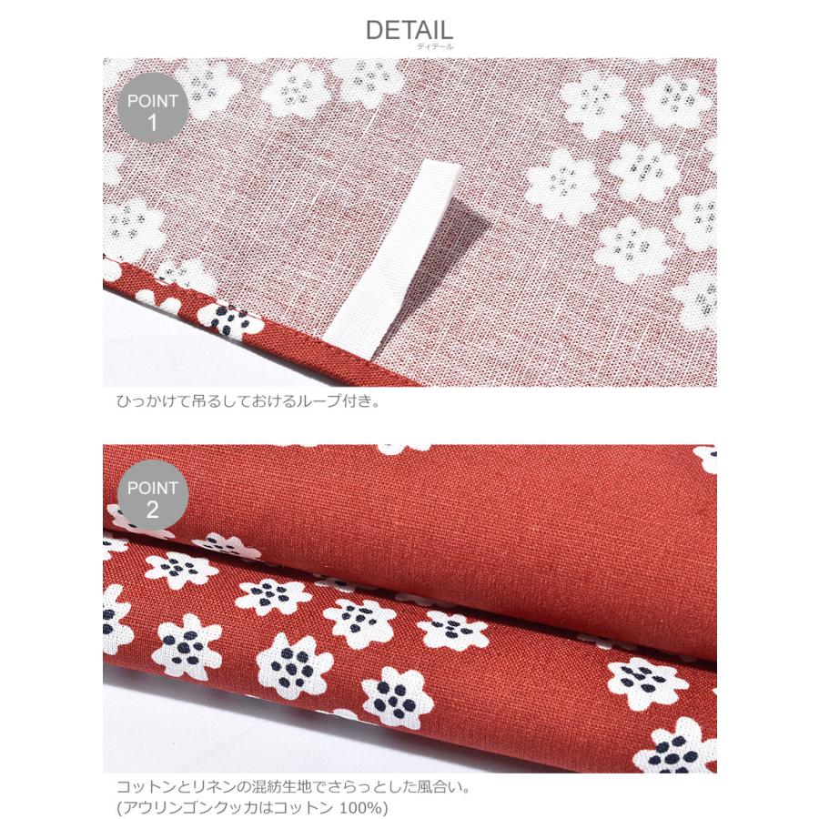 marimekko（マリメッコ） キッチンタオル 花柄 MARIMEKKO KITCHEN