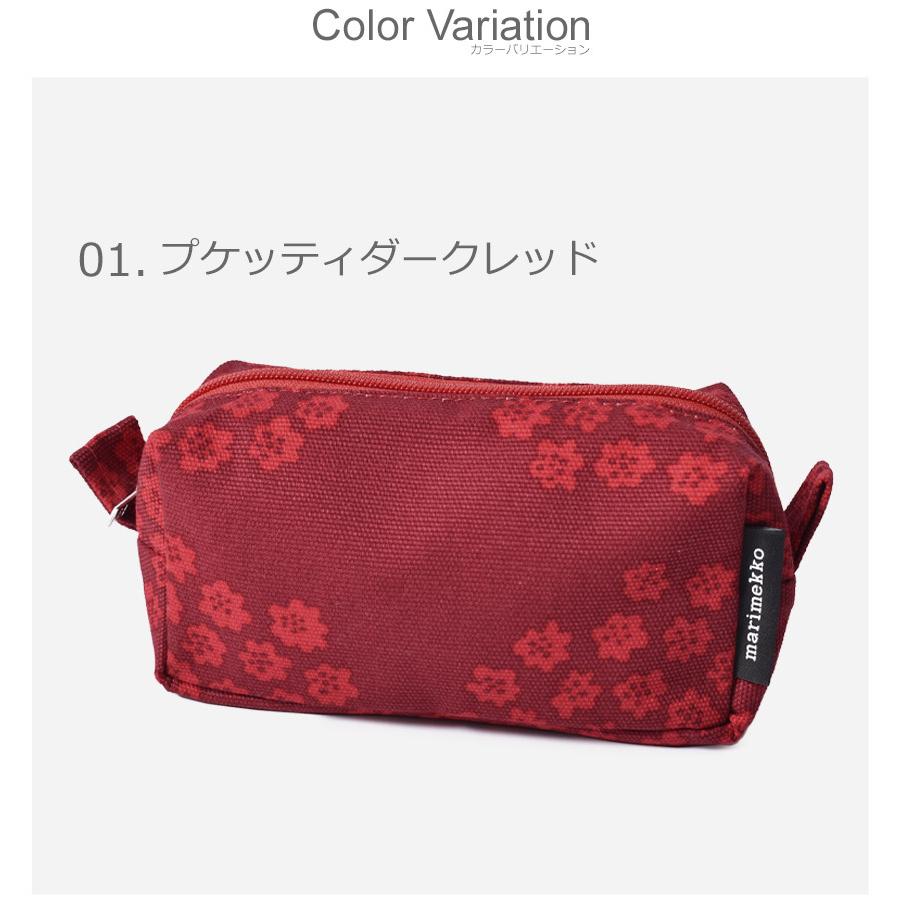 marimekko（マリメッコ） （ネコポス配送） ポーチ ポーチ MARIMEKKO