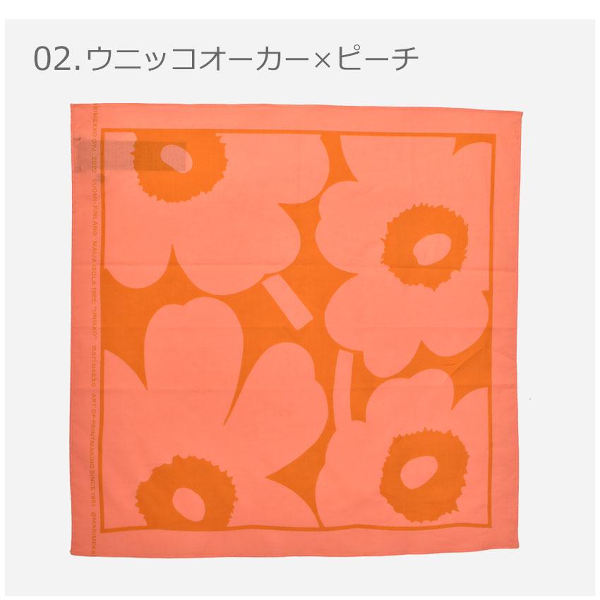 マリメッコ スカーフ レディース タイサ ミニ MARIMEKKO TAISA MINI UNIKKO SCARF かわいい おしゃれ ストール（ゆうパケット可）｜z-mall｜07