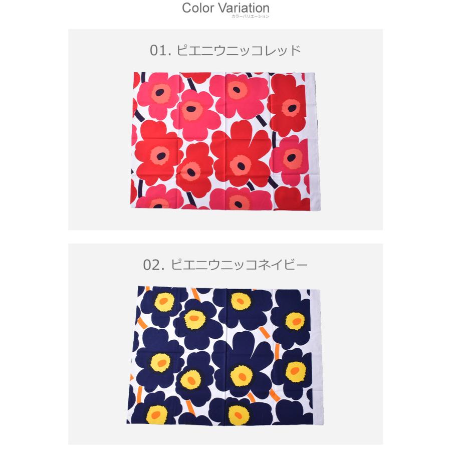 marimekko（マリメッコ） （ネコポス配送） 生地 雑貨 ピエ二 ウニッコ