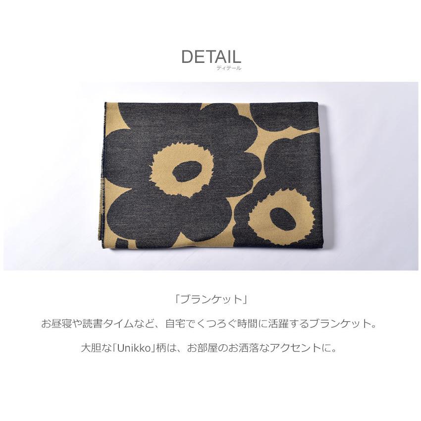 超歓迎 マリメッコ ひざ掛け ブランケット Marimekko カーキ ネイビー 寒さ対策 おしゃれ かわいい 花柄 北欧 雑貨 ブランド 新生活 インテリア 夏 父の日 新作モデル Marshallschool Edu Jo