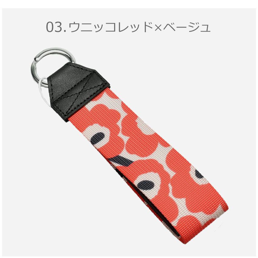 marimekko（マリメッコ） （ネコポス配送） キーホルダー メンズ