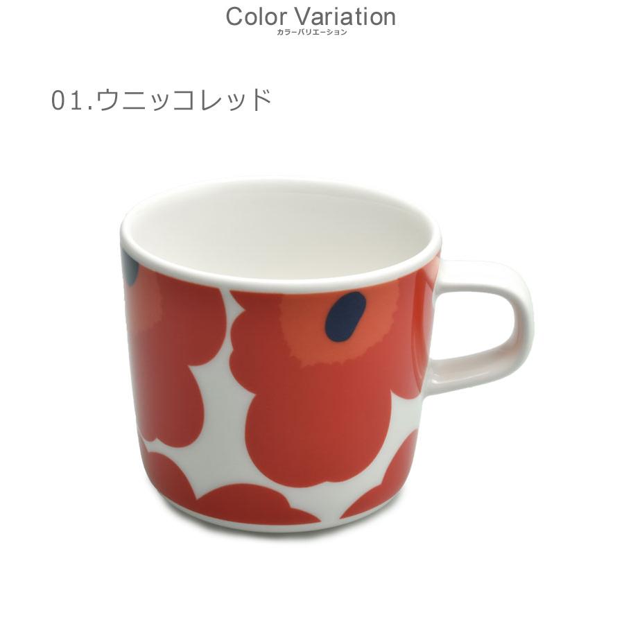 marimekko（マリメッコ） カップ MARIMEKKO 63429 72969 73475 74559