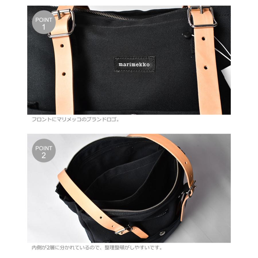 マリメッコ エップ バックパック MARIMEKKO 40006 リュック 楽天市場】マリメッコ リュック リュックサック バックパック