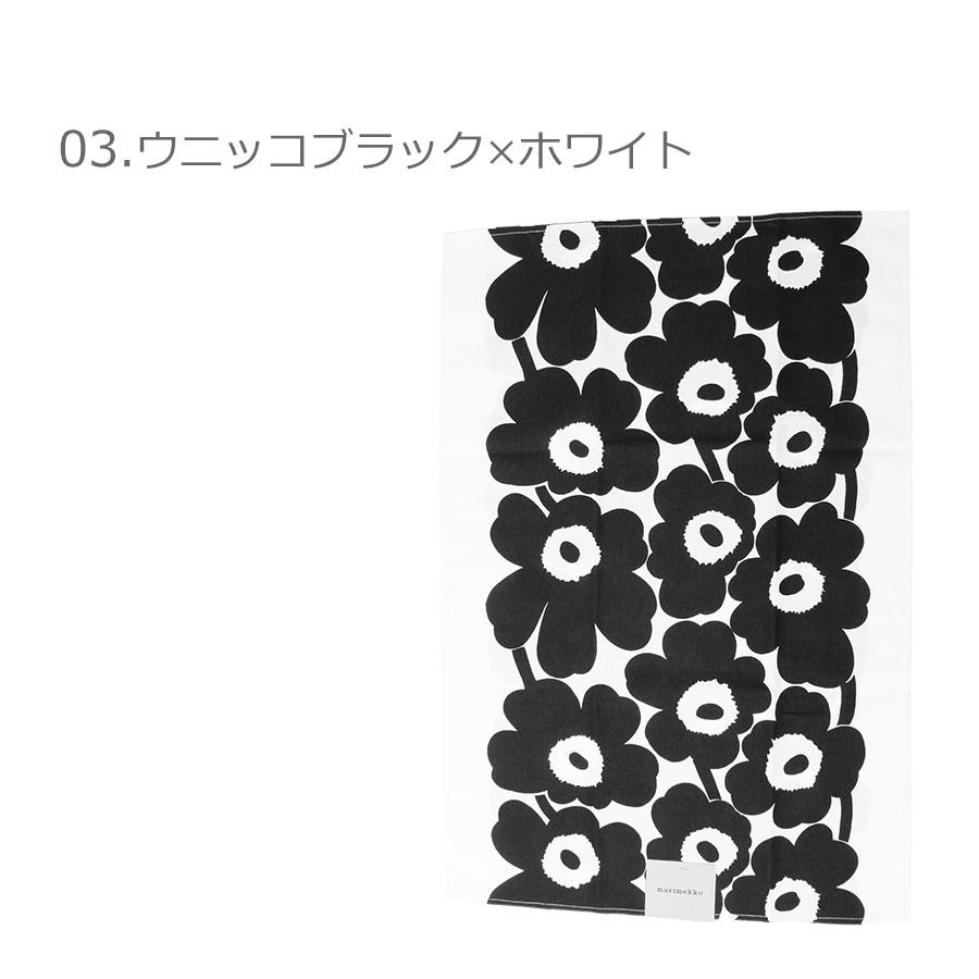 ゆうパケット可】 マリメッコ ティータオル MARIMEKKO 70683 67797