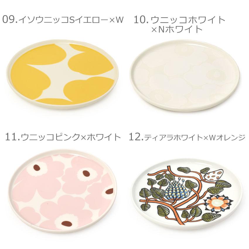 marimekko（マリメッコ） 食器 MARIMEKKO 67265 70763 63303 68422