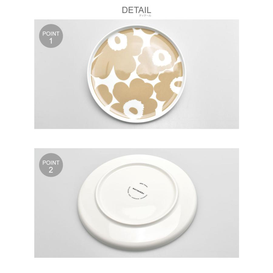 marimekko マリメッコ プレート 20cm 食器 MARIMEKKO PLATE marimekko マリメッコ プレート 20cm 食器 MARIMEKKO PLATE