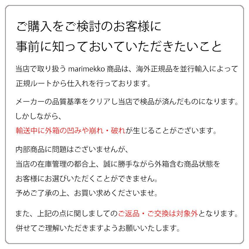 marimekko（マリメッコ） エプロン 鍋つかみ オーブンミトン 3点セット