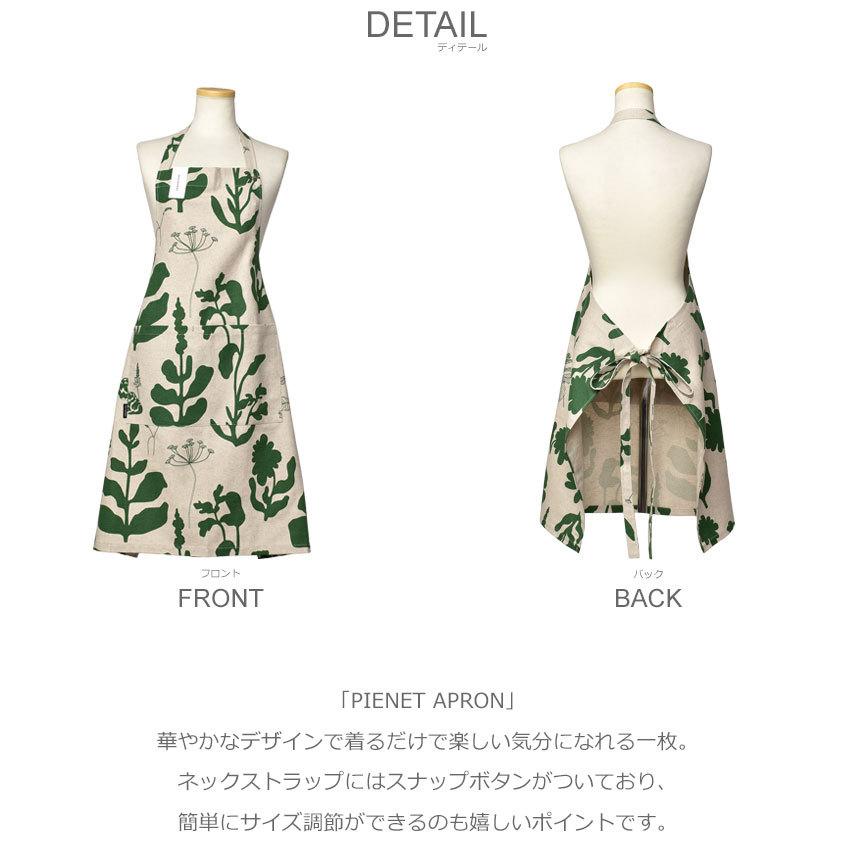 marimekko（マリメッコ） エプロン PIENET APRON MARIMEKKO 71476