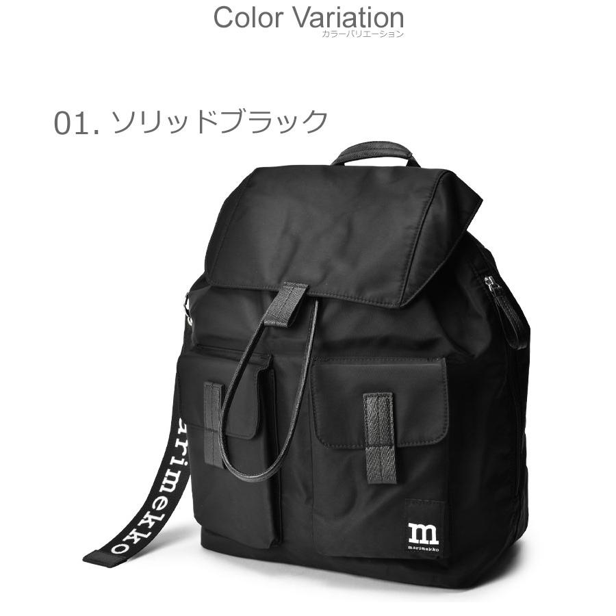 新品未使用 marimekko ブラック リュック・バックパック marimekko バックパック EVERYTHING BACKPACK L SOLID 091198