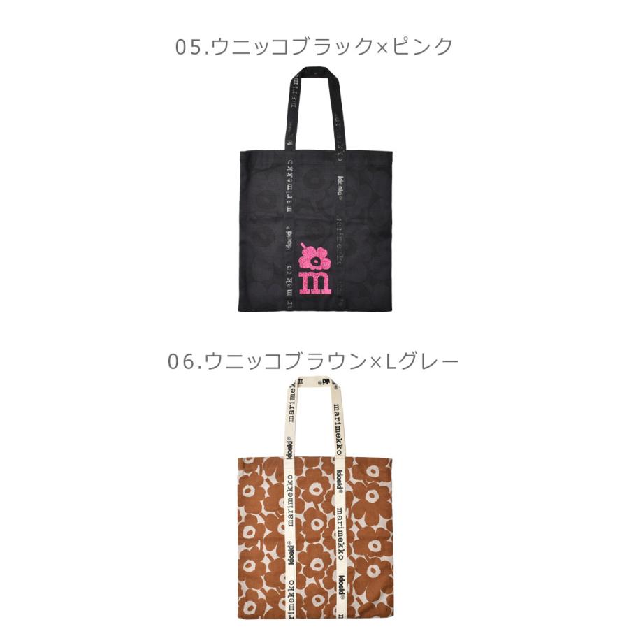 マリメッコ トートバッグ MARIMEKKO KIOSKI キオスキ キャンバスバッグ エコバッグ ウニッコ 北欧 かわいい おしゃれ A4 肩掛け 花柄 総柄 無地 ロゴ｜z-mall｜10