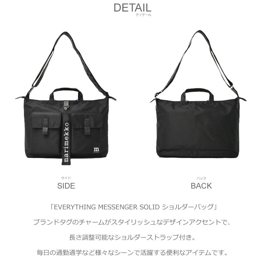 marimekko（マリメッコ） バッグ ショルダーバッグ EVERYTHING