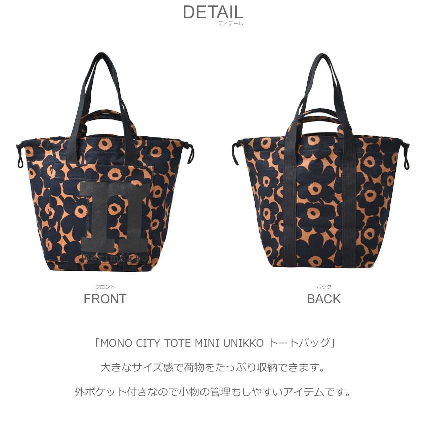 marimekko（マリメッコ） トートバッグ MARIMEKKO MONO CITY TOTE MINI