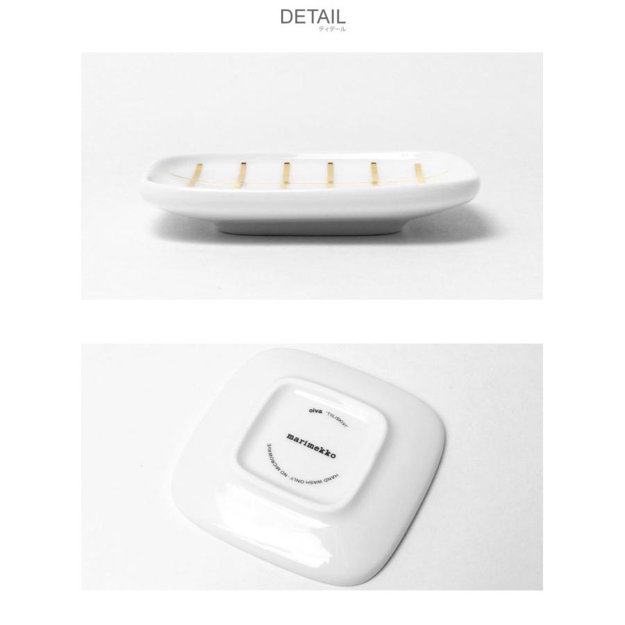 marimekko（マリメッコ） Tiiliskivi ティイリスキヴィ プレート 10cm