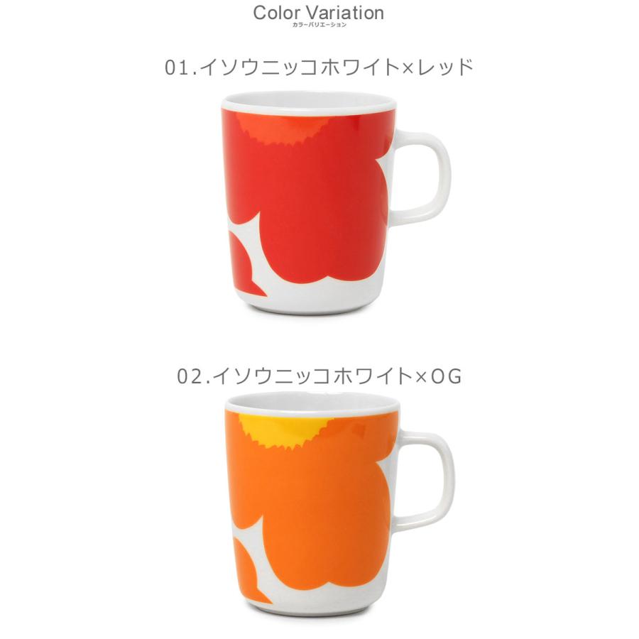 marimekko（マリメッコ） 食器 Unikko 60th マグカップ 250ml