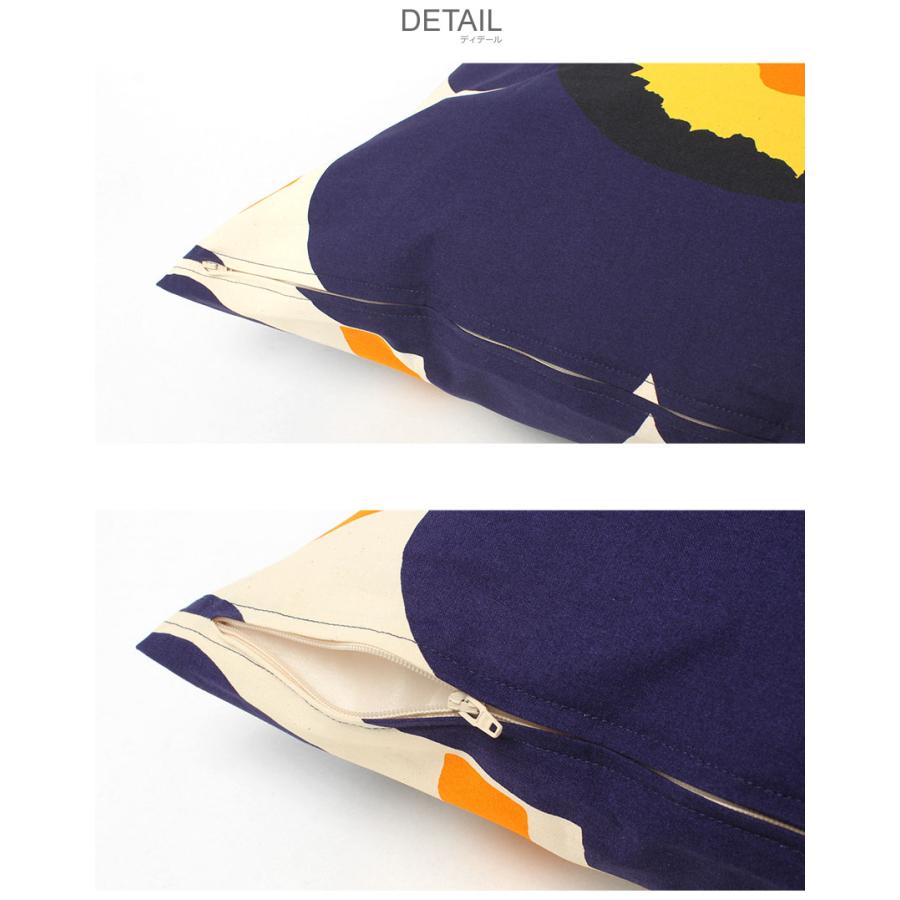 marimekko（マリメッコ） Unikko 60th クッションカバー 50×50cm