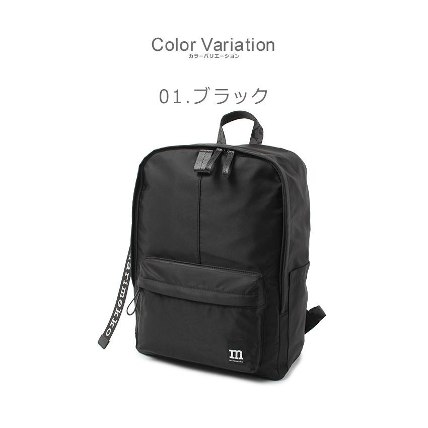 marimekko（マリメッコ） リュック ジップ トップ バックパック