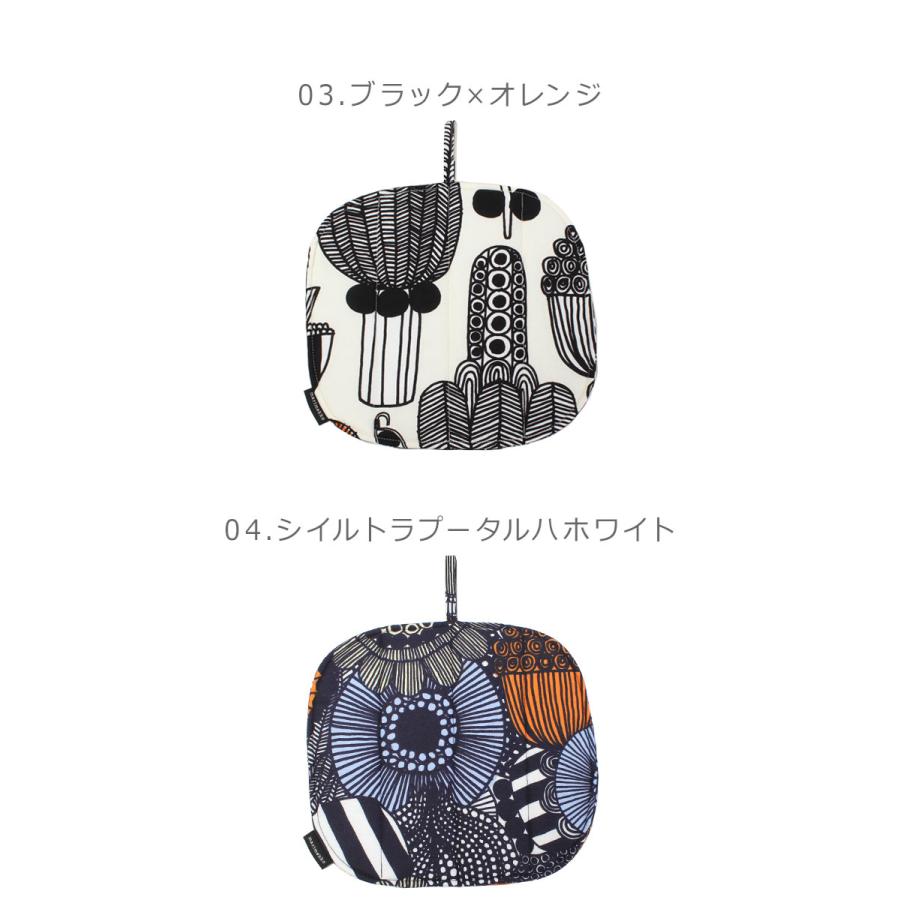 marimekko（マリメッコ） （ネコポス配送） 鍋つかみ ポットホルダー