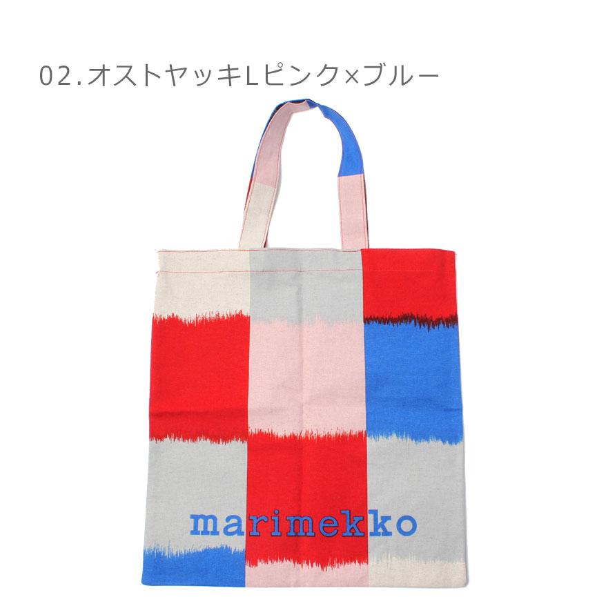 marimekko（マリメッコ） （ネコポス配送） バッグ メンズ レディース