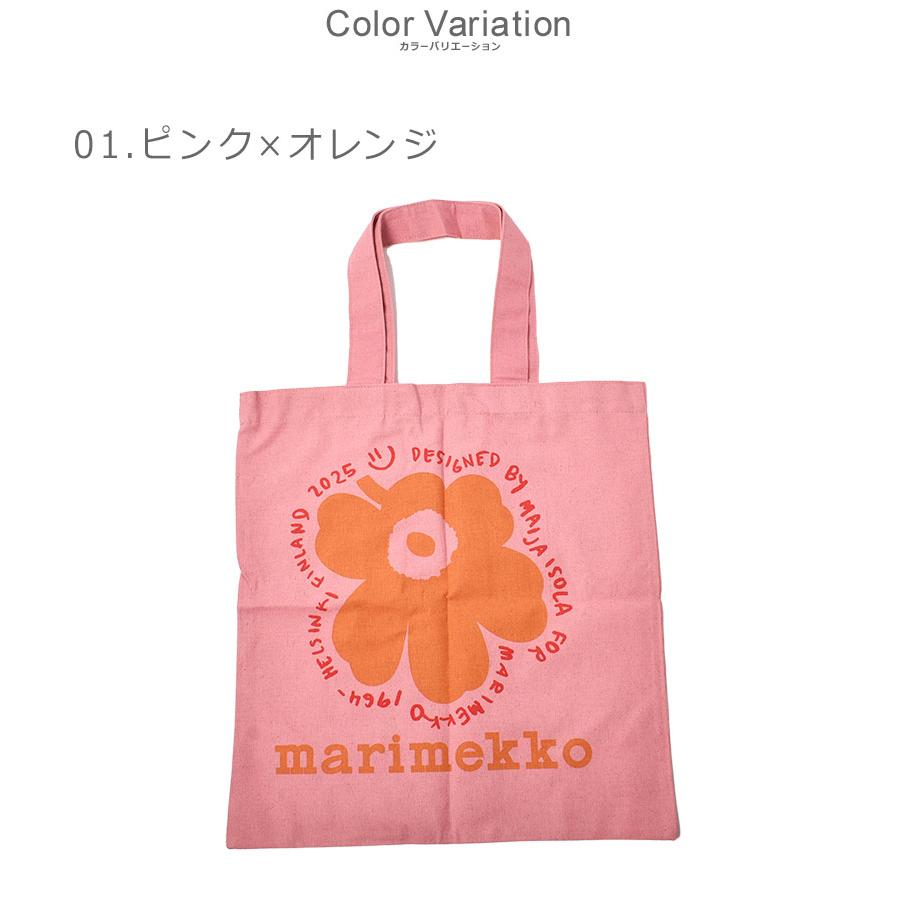 marimekko（マリメッコ） バッグ メンズ レディース MARIMEKKO 94178