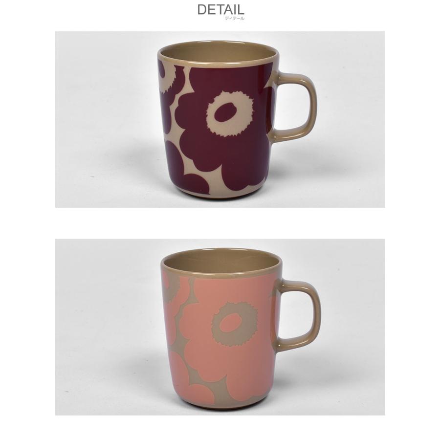 marimekko（マリメッコ） マグカップ ウニッコ マグカップセット 250ml