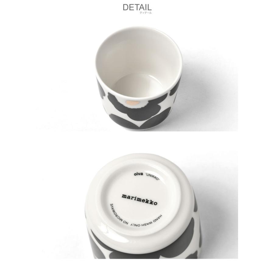 marimekko（マリメッコ） コーヒーカップ 200ml 2個 セット 食器