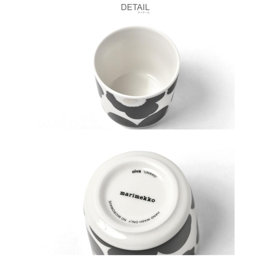 marimekko（マリメッコ） コーヒーカップ 200ml 2個 セット 食器
