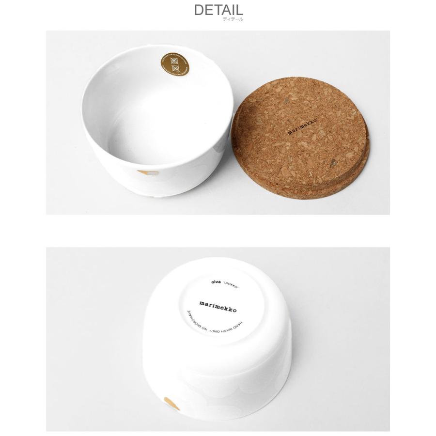 marimekko（マリメッコ） ボウル ウニッコ 250ml 2個セット MARIMEKKO