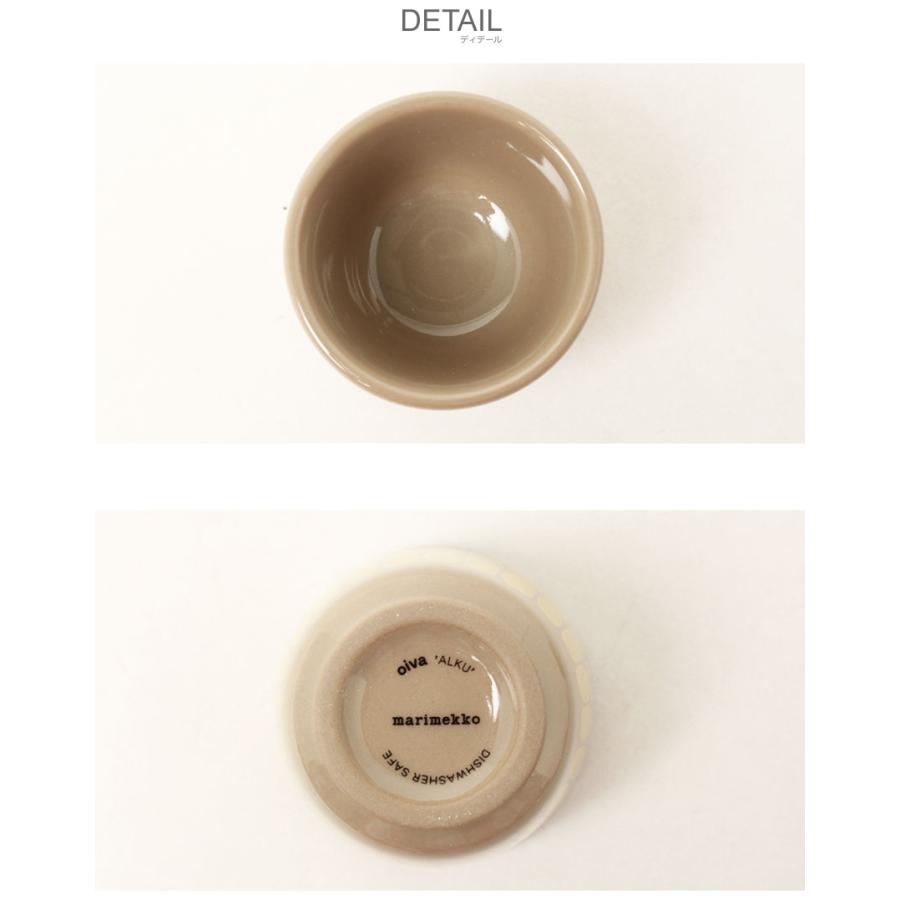 marimekko（マリメッコ） 食器 Alku エッグカップセット 4cm MARIMEKKO