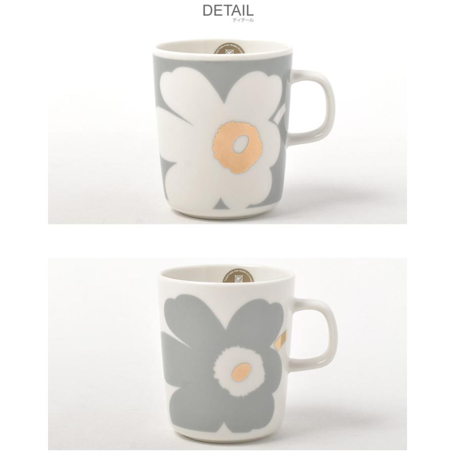 marimekko マリメッコ マグカップ 250ml ペア 2個セット Unikko marimekko マリメッコ マグカップ 250ml ペア 2個セット Unikko